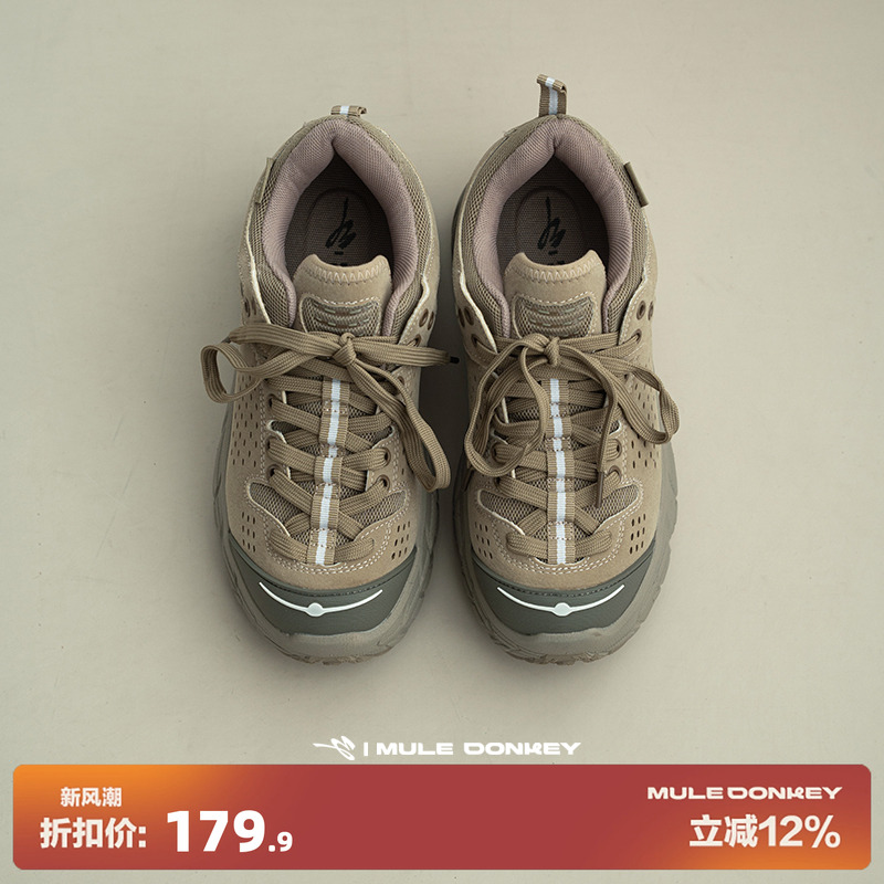 多嘴驴Donkey爬山减震越野徒步鞋