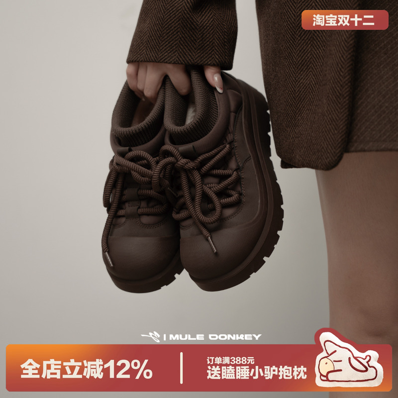 多嘴驴Donkey咖啡色户外雪地靴