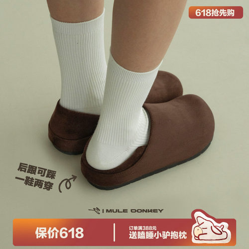 多嘴驴Donkey棕色全包勃肯鞋女