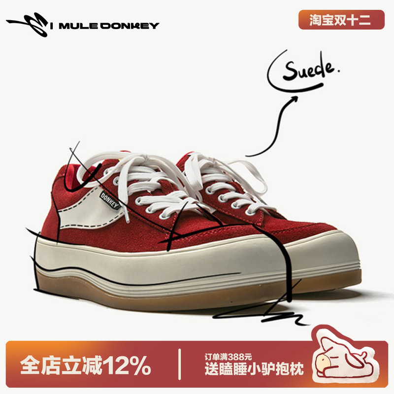 多嘴驴卡哇伊韩国小众厚底鞋