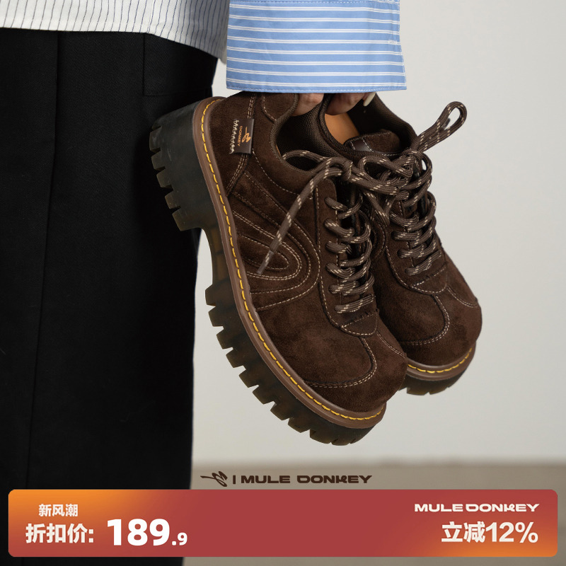 多嘴驴Donkey棕色豆豆鞋女