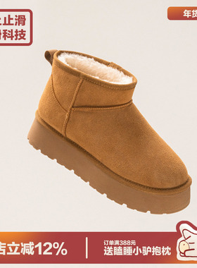 多嘴驴Donkey东北雪地靴女2025新款冬季加厚防滑厚底短筒保暖棉鞋