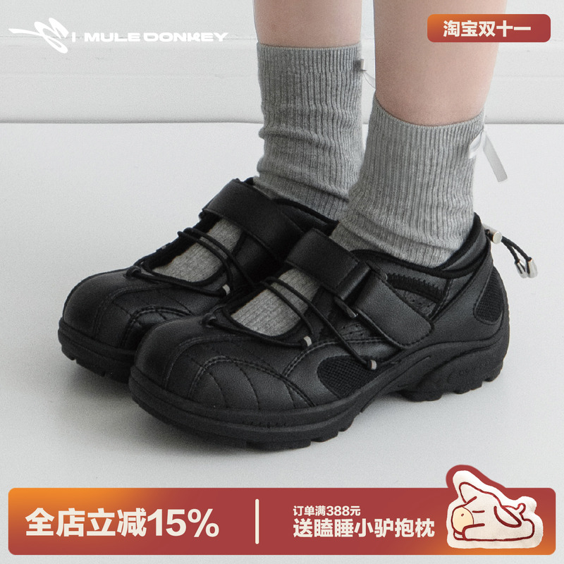 多嘴驴Donkey运动玛丽珍鞋