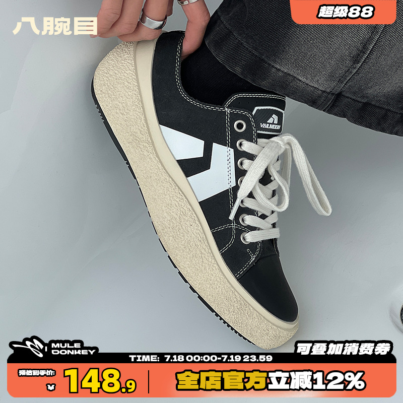 美式高街情侣百搭运动休闲板鞋