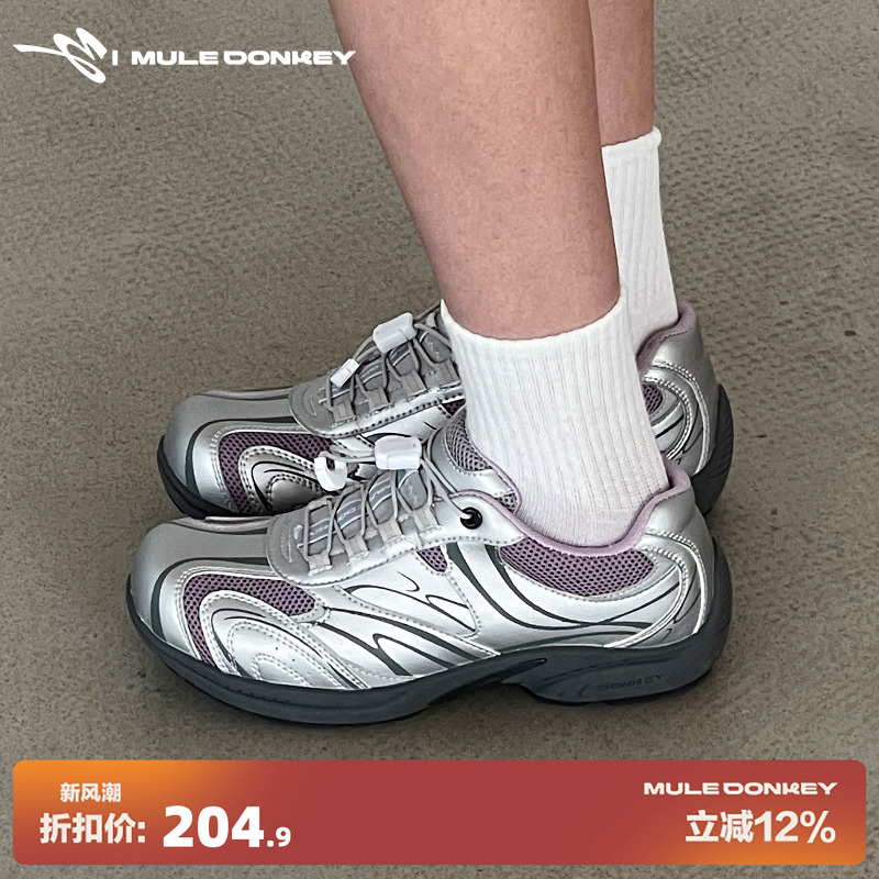 多嘴驴Donkey复古慢跑运动鞋