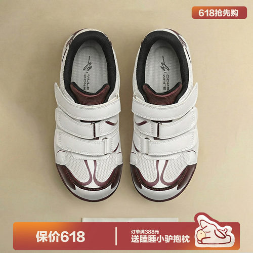 多嘴驴Donkey小众丑萌板鞋大头鞋