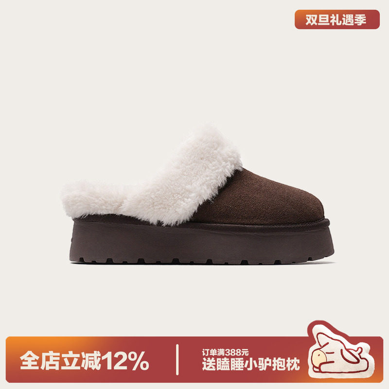 多嘴驴Donkey棕色厚底保暖毛毛鞋