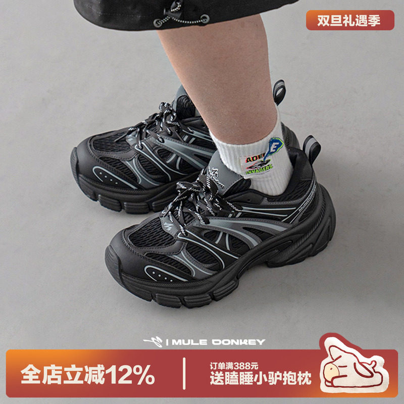 多嘴驴Donkey黑色厚底老爹鞋男潮