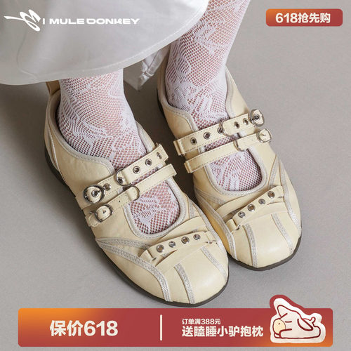 多嘴驴Donkey黄色铆钉玛丽珍单鞋