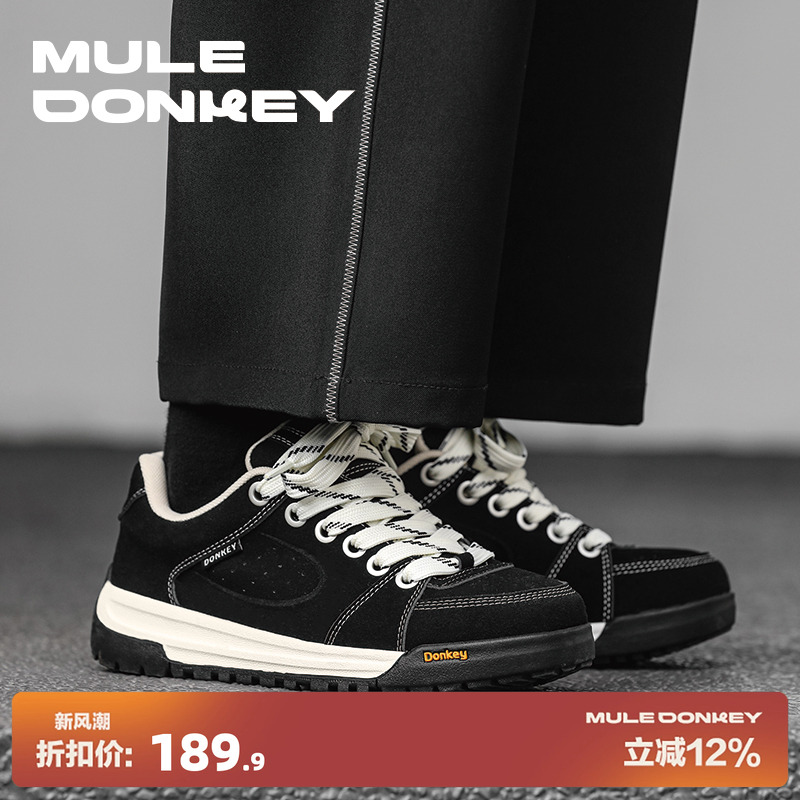 多嘴驴Donkey黑色百搭板鞋