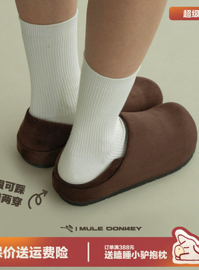 多嘴驴Donkey棕色两穿勃肯鞋女春季外穿一脚蹬反绒穆勒鞋包跟拖鞋