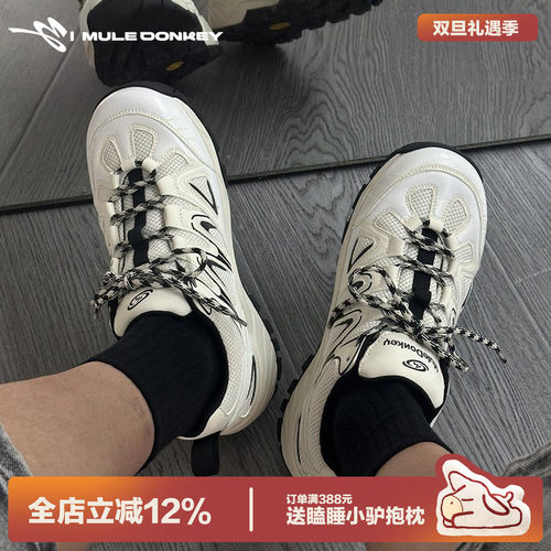 多嘴驴Donkey户外运动登山鞋