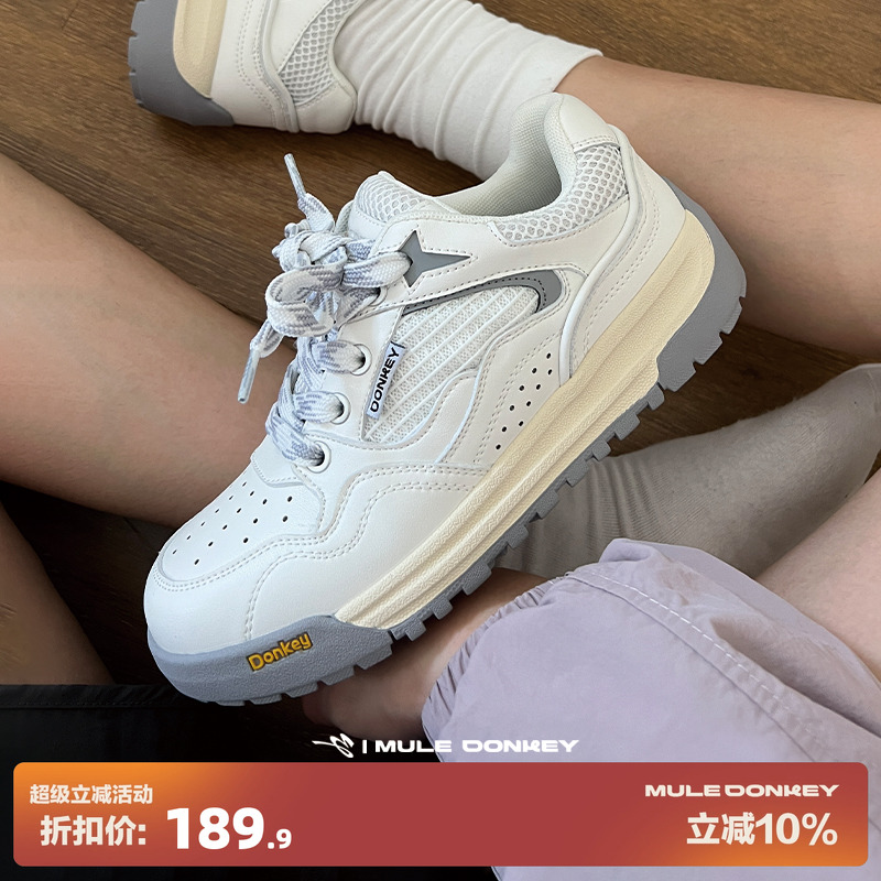 多嘴驴Donkey好看百搭板鞋