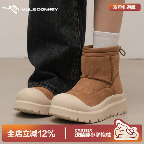 多嘴驴Donkey东北保暖抗寒棉靴