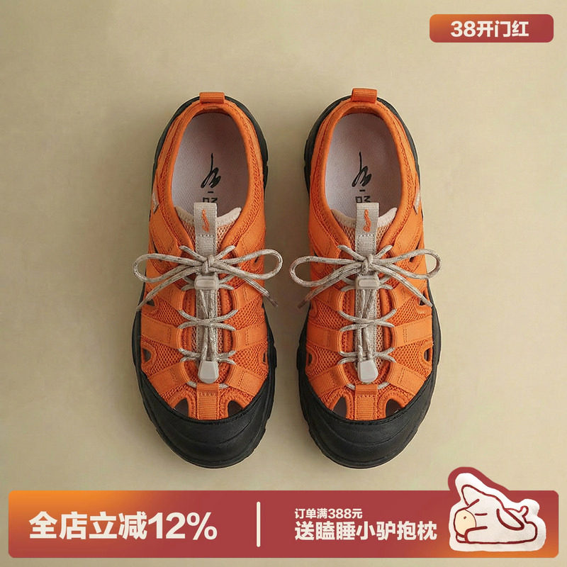 多嘴驴Donkey运动溯溪鞋女夏户外透气徒步登山鞋防滑防水速干凉鞋