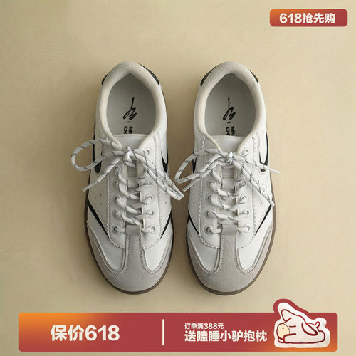 多嘴驴Donkey极简百搭德训鞋