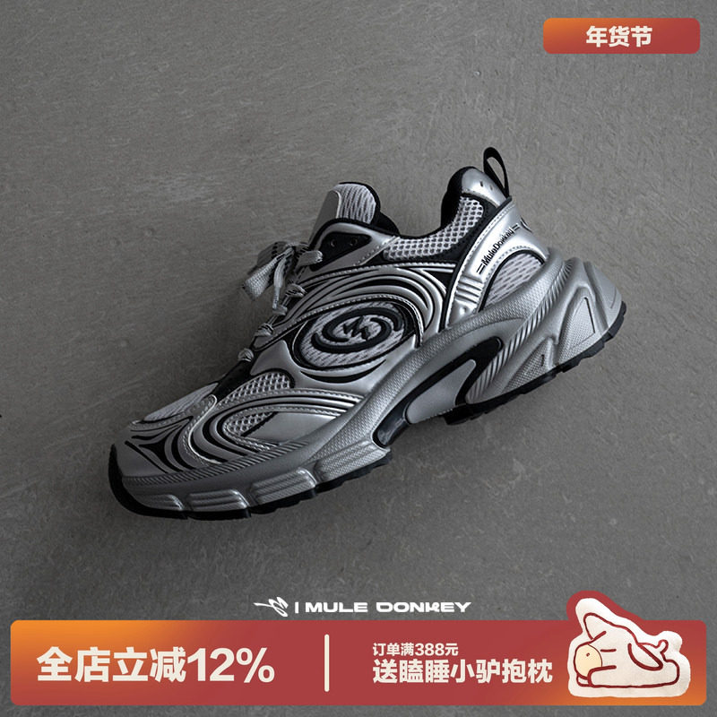 多嘴驴Donkey千禧风银色老爹鞋男秋冬复古厚底增高鞋休闲运动鞋女,流行男鞋,老爹鞋,淘宝优惠券,粉丝福利购,淘宝优惠卷