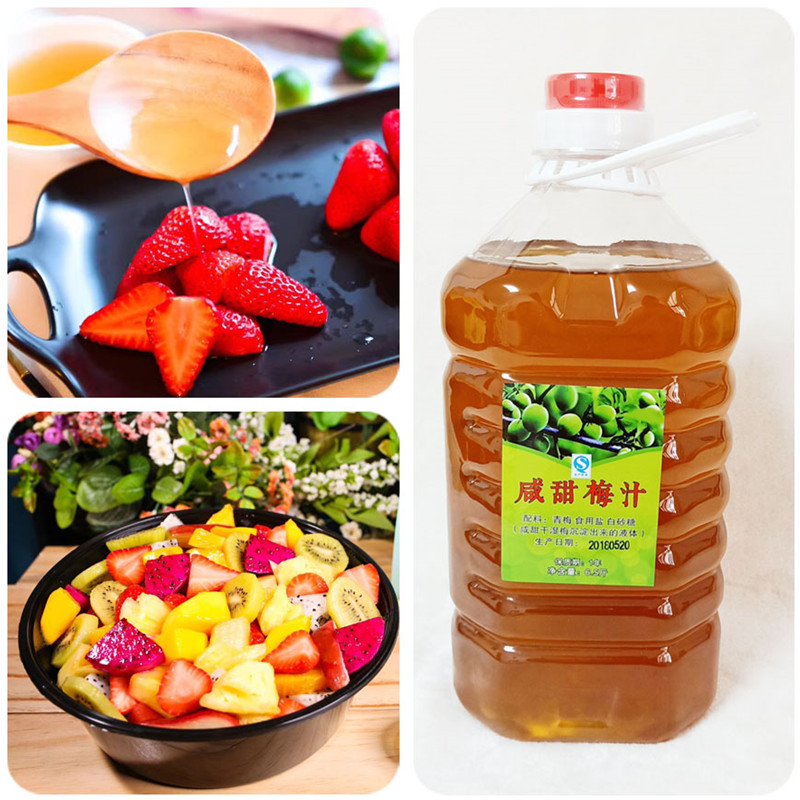 咸甜梅汁6.5斤大桶潮汕甘草水其它