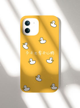 第2件半价/原创插画手机壳可爱小黄鸭适用于苹果15promaxiPhone14plus13mini韩国二合一菲林亚克力磁吸华为