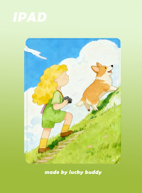 2025年13寸ipad保护套一路向上女孩柯基狗原创适用苹果12.9Pro110.9.7air5mini610.5笔槽亚克力硬磁吸360旋转