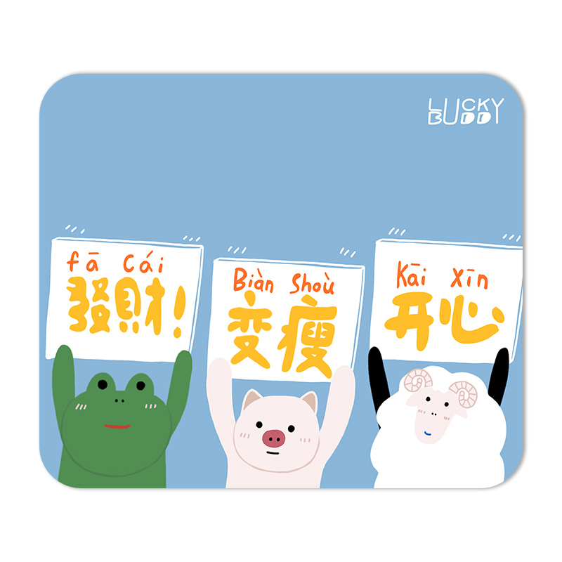 小岛时光原创新年愿望卡通防滑鼠标垫轻薄防水办公桌垫ipad10.5