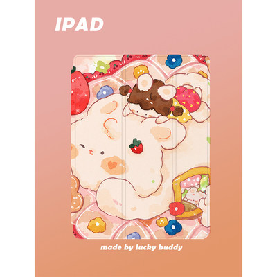 LUCKY BUDDY原创插画iPad保护壳可爱兔兔苹果三折旋转亚克力笔槽pro112.9寸air65410.9磁吸多角度平板套华为