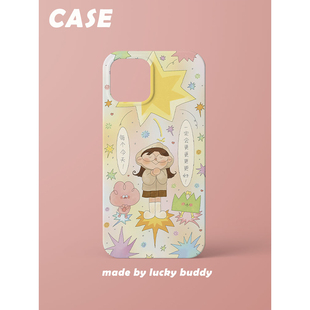 第2件半价/原创插画手机壳开心每一天适用于苹果15promaxiPhone14plus13mini韩国二合一菲林亚克力磁吸华为