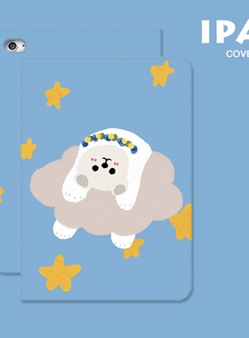 第2件半价插画iPad保护壳蓝色熊星星苹果三折360旋转亚克力笔槽pro13寸112.9air610.9mini磁吸平板套华为壳