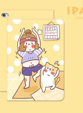 第2件半价插画iPad保护壳减肥（黄色）苹果三折360旋转亚克力笔槽pro13寸112.9air610.9mini磁吸平板套华为壳