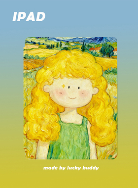 2025年13寸ipad保护套欧洲田园风女孩油画原创适用苹果12.9Pro110.9.7air5mini610.5笔槽亚克力硬磁吸360旋转