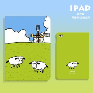 2021ins風(fēng)ipad保護(hù)套12.910.29.7air43mini510.5筆槽11寸10.9軟殼