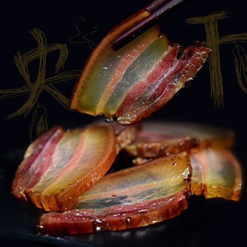 央八干腊肉湖南湘西五花腊肉500g张家界特产农家烟熏土家腊肉熏肉