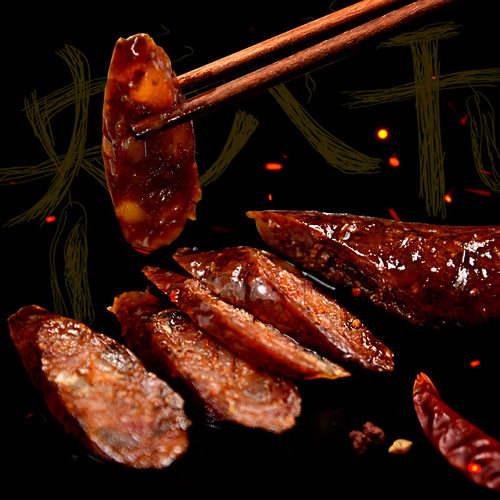 央八干腊肠湘西腊肠500g湖南张家界特产农家烟熏自制香肠麻辣香肠