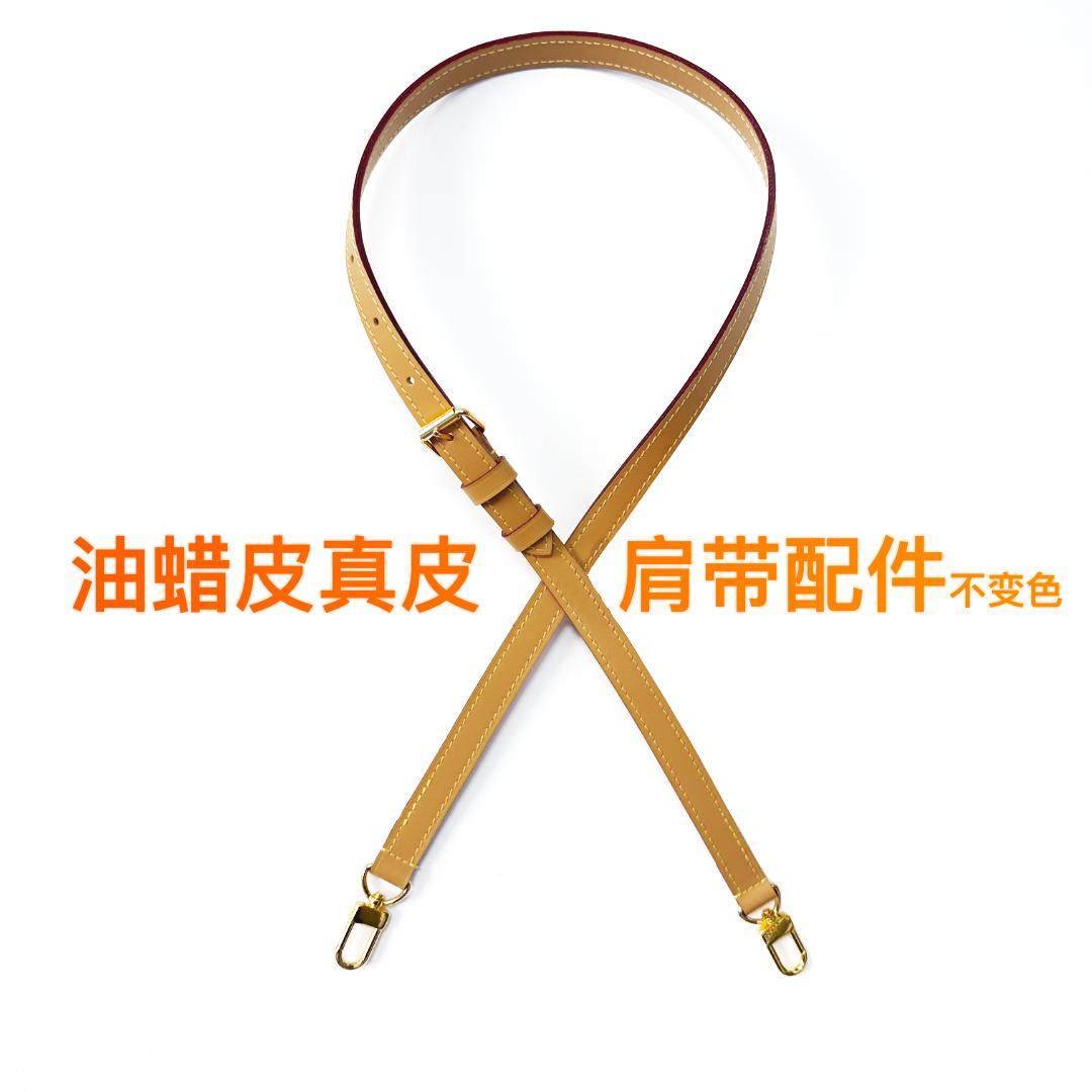 一辛一益 适用于lv替换肩带配件蜜色法棍包带子SOFT月亮牛角薯条