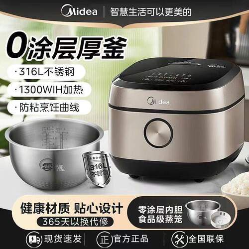 Midea/美的 MB-HC459S