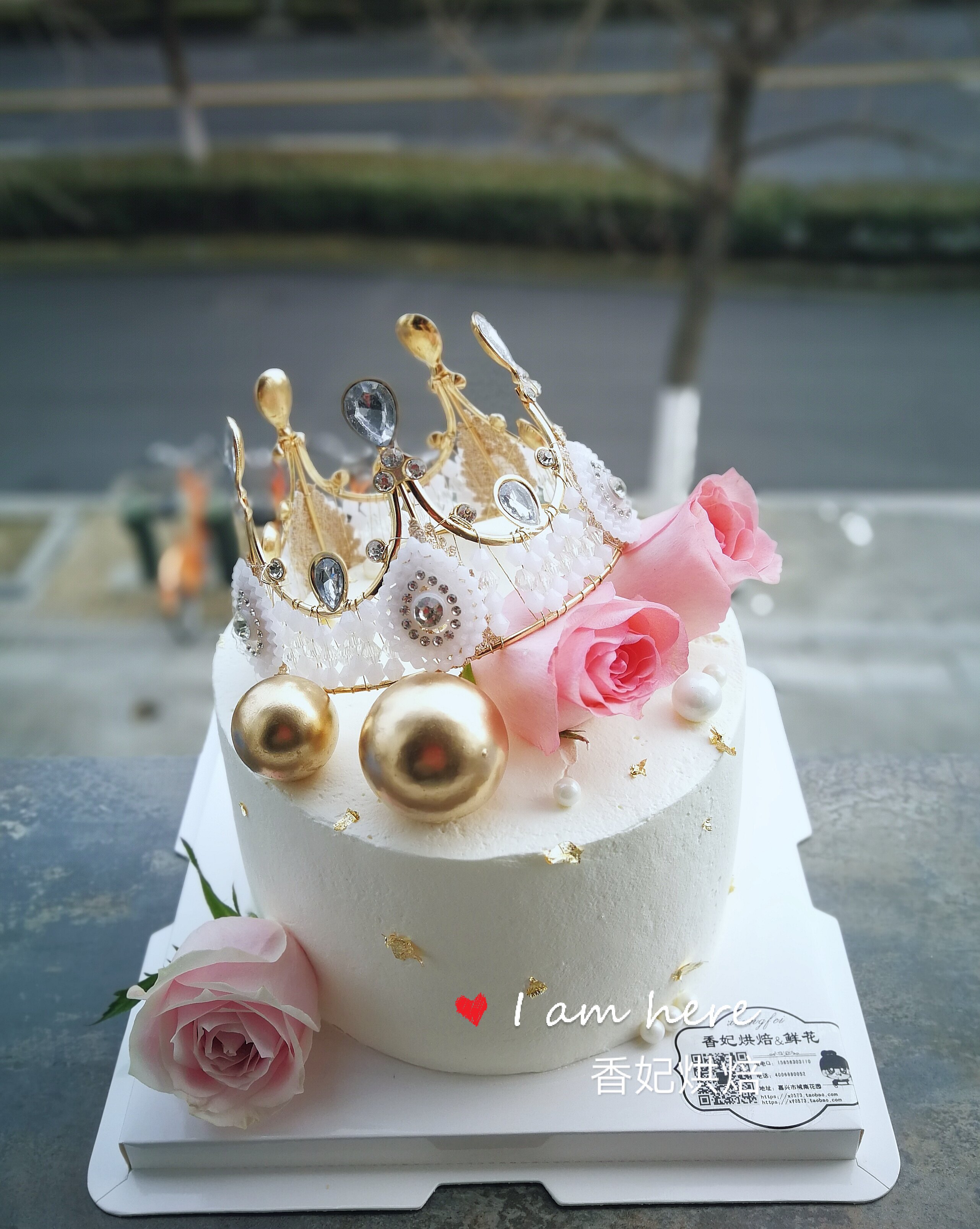 随机鲜花圆生日蛋糕嘉兴动物图案淡奶油铁塔安佳嘉兴私人订制同城