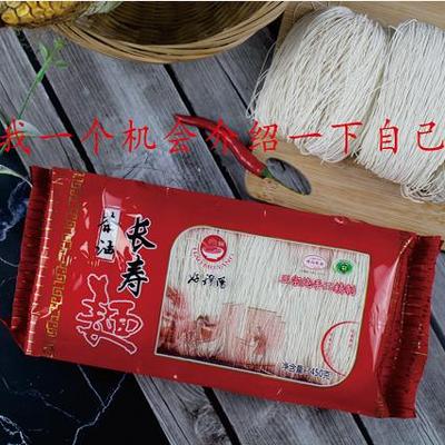 手工线面好穆阳福建长寿面