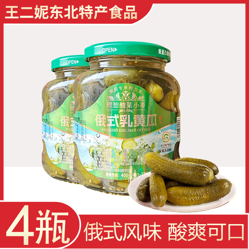 理想酸菜小哥东北酸黄瓜330g罐装俄式酸黄瓜小乳瓜小青瓜汉堡解腻,水产肉类/新鲜蔬果/熟食,蔬菜罐头,淘宝优惠券,粉丝福利购,淘宝优惠卷