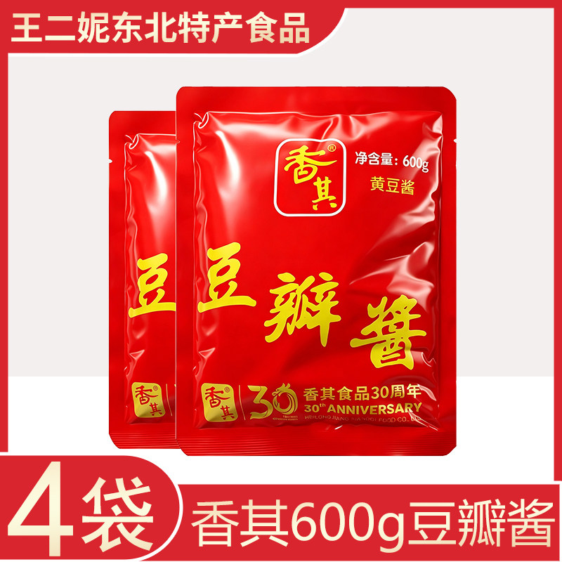 香其酱豆瓣酱600g大袋装黄豆酱即食大豆酱正宗东北大酱家用调味酱
