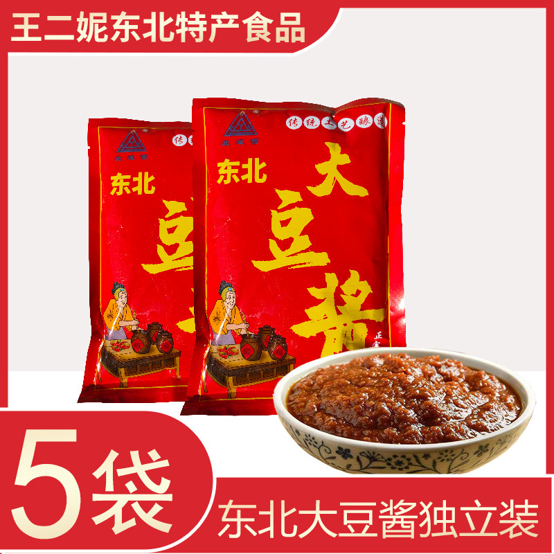 北道弯正宗东北大豆酱无豆瓣炒菜调味姜炸酱面炸酱菜500g袋装包邮