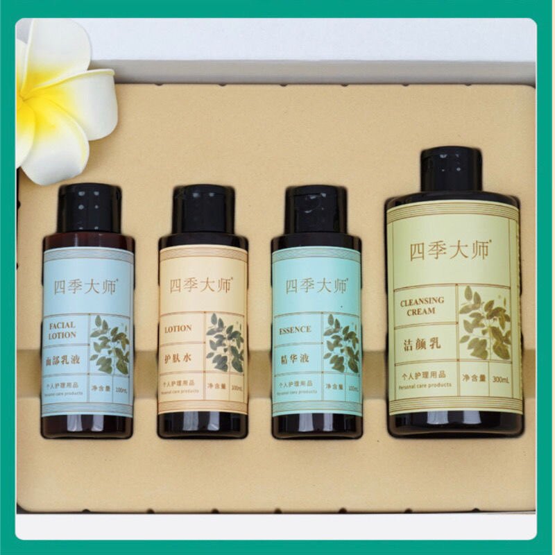福客满四季大师轻龄本草个人护理用品套装洁爽修颜滋养柔润精华