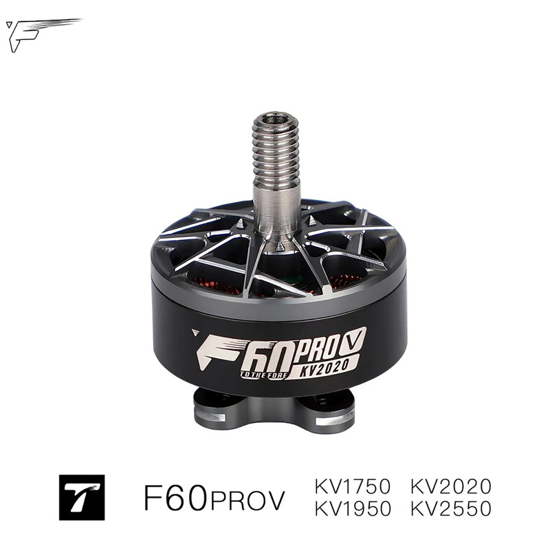 四粒F60PROV KV2020 TMOTOR FPV 长航时 更爆更极限 比赛竞速电机 - 实物图