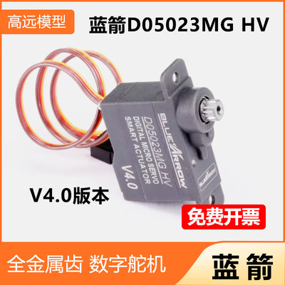 全金属齿AFD05023MGHVV4.0