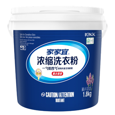 香易浓缩洗衣粉家家宜浓缩洗衣粉