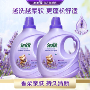 家家宜 柔软洗衣液8斤促销装柔软蓬松 薰衣草香手洗机洗易清易漂
