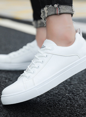 小白鞋百搭板鞋白色低帮平底鞋青年皮面休闲男鞋子透气大码45码46