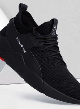 春季透气网面鞋上班休闲网鞋38码软底休闲鞋网布男鞋子45码46大码