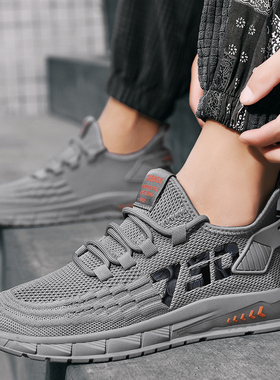 秋季软底透气工作上班防滑休闲网面男鞋运动网布鞋46码47码48大码