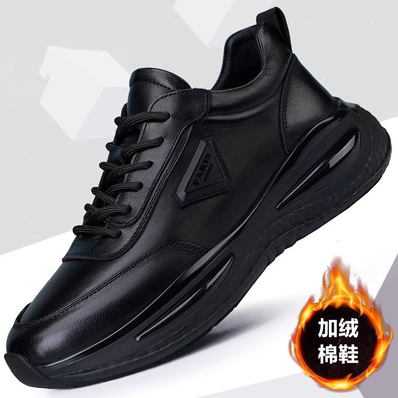 厨房工作鞋软底防水运动休闲男鞋