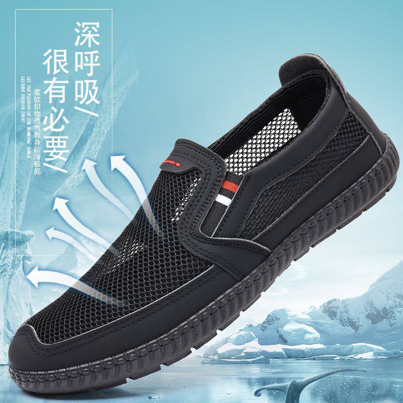 夏季透气孔镂空单网软底老北京布鞋一脚蹬套脚网眼鞋开车休闲男鞋